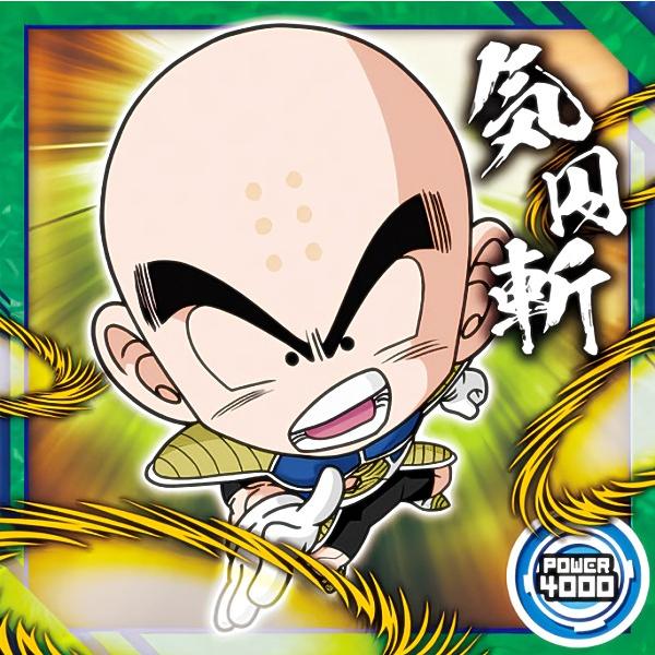 超9-03.クリリン (N ノーマル) 】 ドラゴンボール 超戦士シール