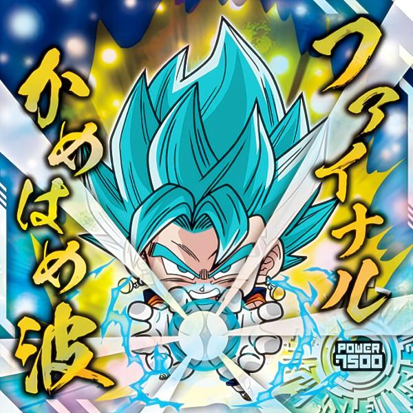 超9-07.ベジットブルー (GR ゴッドレア) 】 ドラゴンボール 超