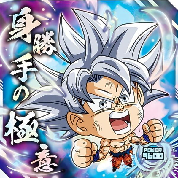 孫悟空 身勝手の極意 ゴッドレア 海外版 bt23-140 GDR 美品。 ドラゴンボールカード