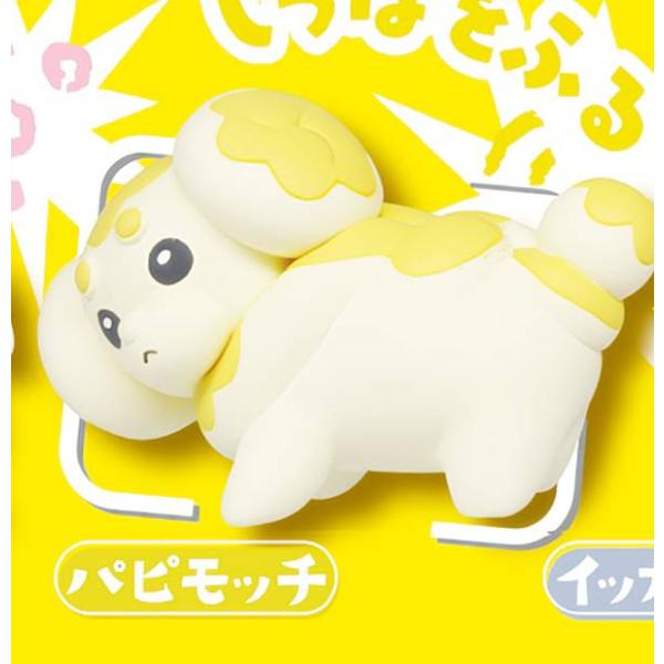 【パピモッチ（しっぽをふる）】ポケモン わざすなっぷ いろいろなわざ Part2