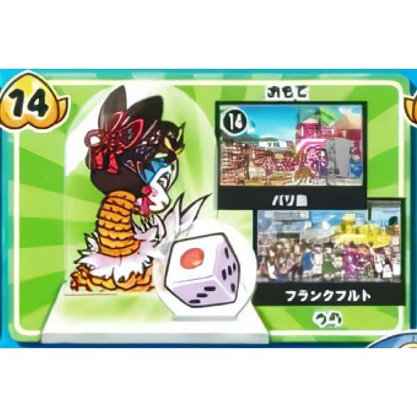 14.世界旅行ボンビー】 チョコエッグ キッズ 桃太郎電鉄 : トレカ