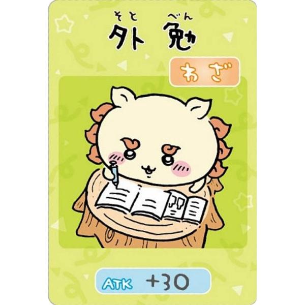 シーサー＆あのこ★コレクションカードグミ★おたんじょうびカード★セット lead-netstore_092411s90cwk07