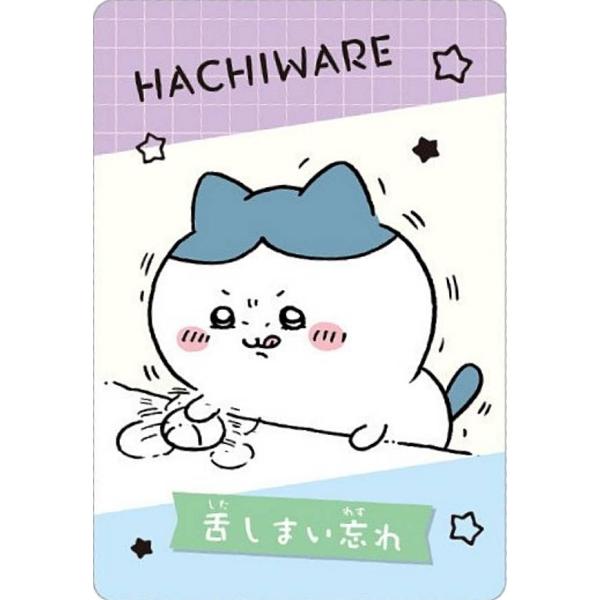 ハチワレページ ちいかわ おへんじするよッ 超いっぱいッ おしゃべりハチワレ
