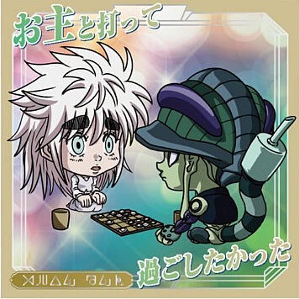 HH9-14 コムギ＆メルエム (N ノーマル) 】にふぉるめーしょん HUNTER