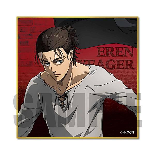 エレン・イェーガー】 進撃の巨人 トレーディング色紙 : トレカ