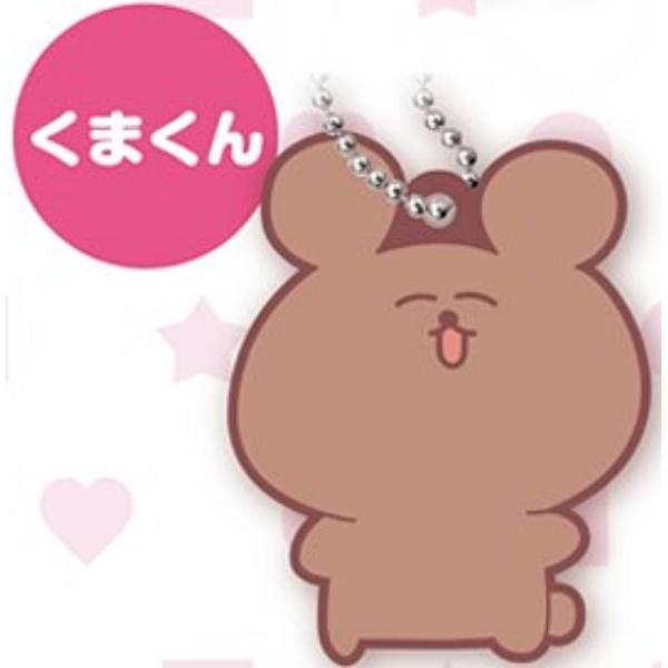 くまくん】でふぉラバ! P丸様。 キーホルダー : トレカショップ LEAD 