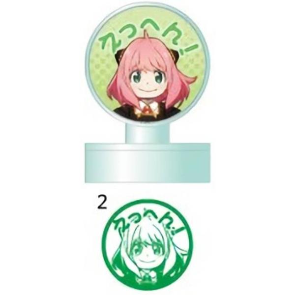 アーニャ・フォージャー(えっへん!)】SPY×FAMILY スタンプ