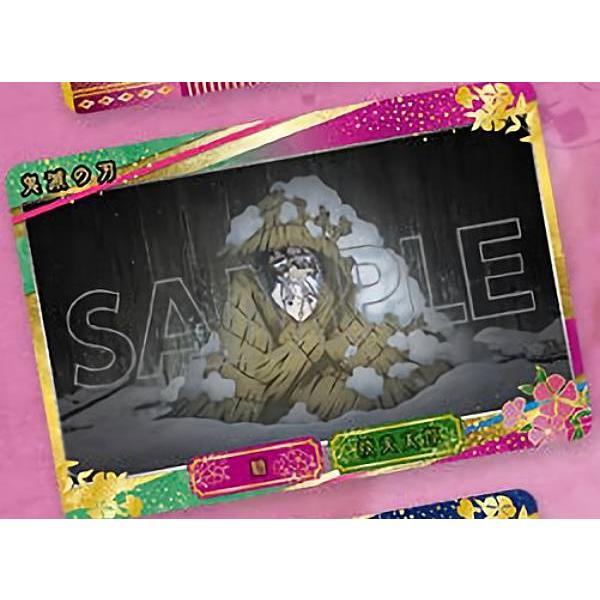 鬼滅の刃 妓夫太郎 堕姫 梅 メタルカード 15.梅＆妓夫