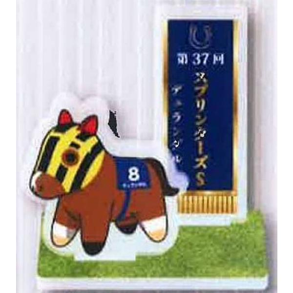 【デュランダル 第37回スプリンターズS】スーパーサラブレッド ジオラマアクリルスタンド Vol.6