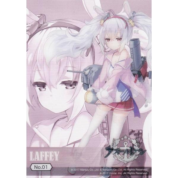 【PSA10】 ラフィー　PP サイン　SP アズールレーン　Vol.1 TD】アズールレーン 商品検索 | ドラゴンスター | ヴァイス