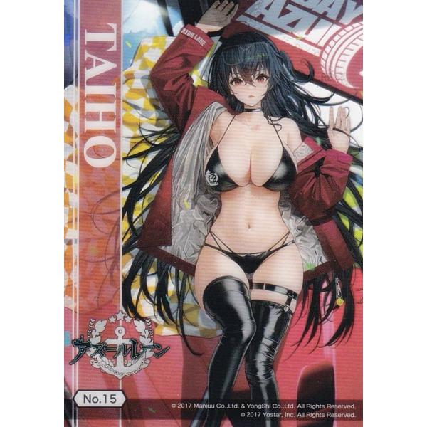 アズールレーンTCG SSR-SEC 大鳳 抽選特典カード1枚 アズールレーンカードゲームTCG SSR-SEC BP07 尾張 - メルカリ
