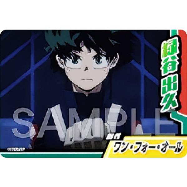 01.緑谷出久 (N ノーマル) 】 僕のヒーローアカデミア コレクターズ
