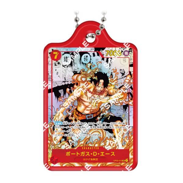 ポートガス・D・エース】 ワンピース ONE PIECE カードゲーム メタル