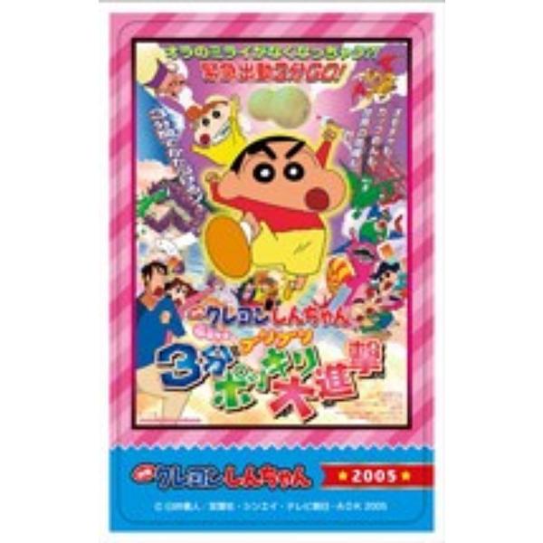 【映画 クレヨンしんちゃん 伝説を呼ぶ ブリブリ3分ポッキリ大進撃】映画クレヨンしんちゃん デコステッカー