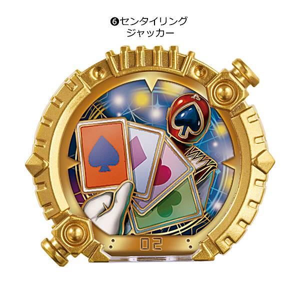 6.センタイリング ジャッカー電撃隊】SGセンタイリング02 : トレカ