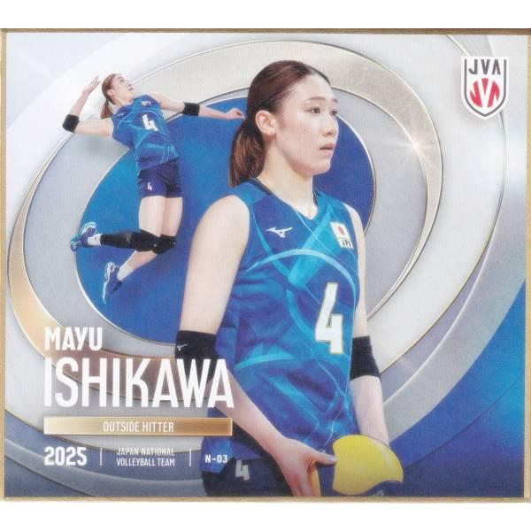 N-03 石川真佑 (ノーマル) 】 バレーボール女子日本代表2025