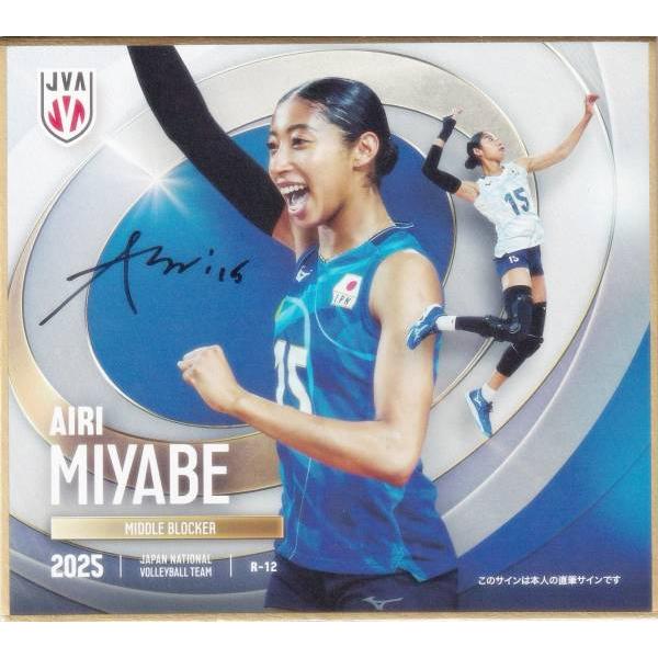 アトランタ五輪女子バレー日本代表 個別直筆サイン　当時物 アトランタ五輪女子バレー日本代表 個別直筆サイン 当時物 Yahoo