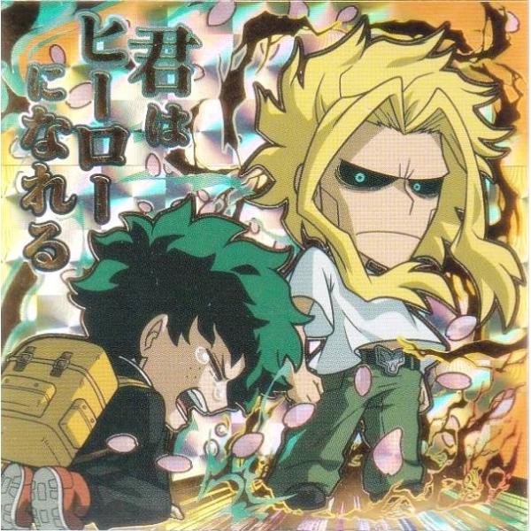 箔押し仕様] MHA5-36 緑谷出久＆オールマイト (SEC シークレット)】に