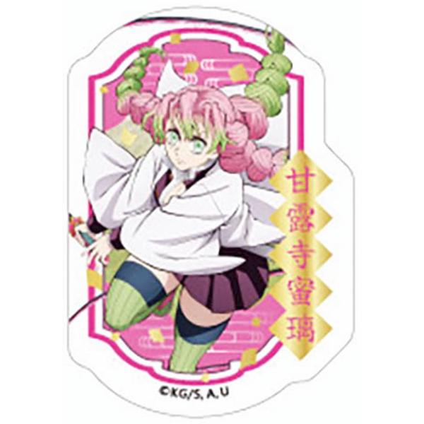 箔押し仕様] 甘露寺蜜璃】鬼滅の刃 ダイカットクリアステッカーガム