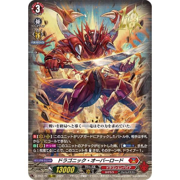 lead-netstore_10th312203tt002