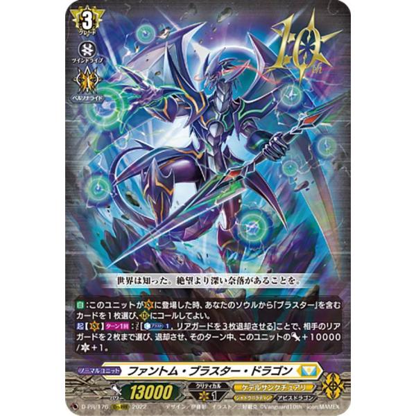 lead-netstore_10th312203tt003