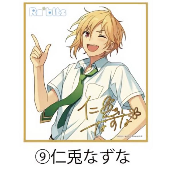 仁兎なずな】 あんさんぶるスターズ！ ビジュアル色紙コレクション19