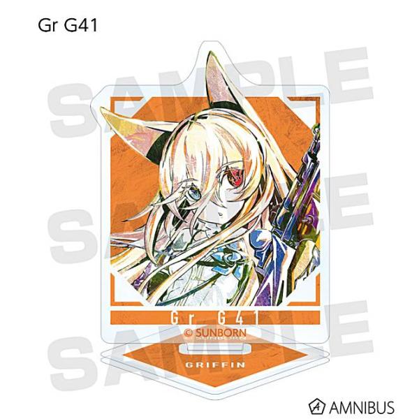安いドールズフロントライン G41の通販商品を比較 ショッピング情報のオークファン