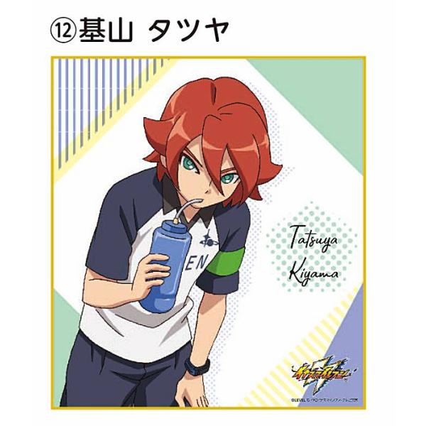 基山タツヤ】 イナズマイレブン アレスの天秤 ミニ色紙コレクション