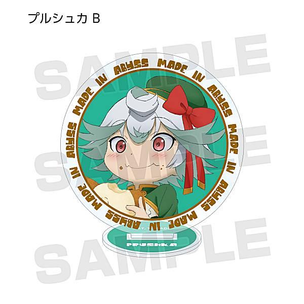 メイドインアビス 渋谷コラボ プルシュカ アクリルスタンド キャラクターグッズ Maquillajeenoferta Com