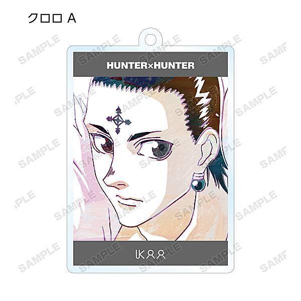 クロロ=ルシルフル (A)】 HUNTER×HUNTER トレーディングAni-Art第2弾
