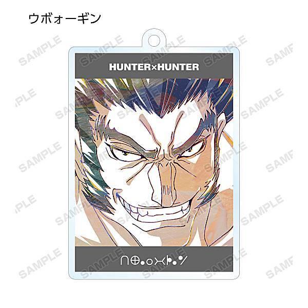 ウボォーギン Hunter Hunter トレーディングani Art第2弾アクリルキーホルダー s462hht03 トレカショップ Lead 通販 Yahoo ショッピング
