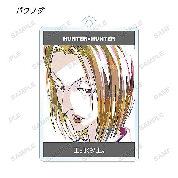 パクノダ】 HUNTER×HUNTER トレーディングAni-Art第2弾アクリル