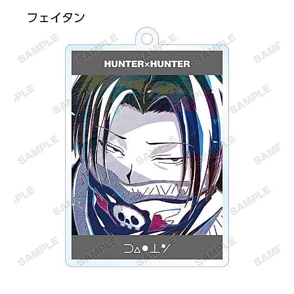 フェイタン ポートオ Hunter Hunter トレーディングani Art第2弾アクリルキーホルダー s462hht10 トレカショップ Lead 通販 Yahoo ショッピング