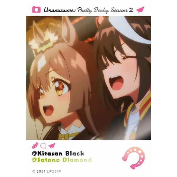 キタサンブラック＆サトノダイヤモンド】 ウマ娘 プリティー