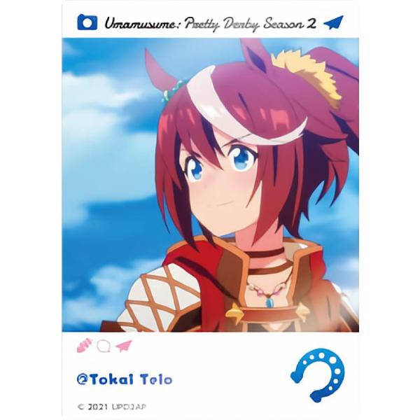 トウカイテイオー】 ウマ娘 プリティーダービー Season 2 EMOCA B