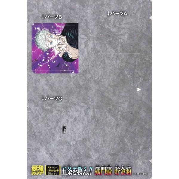 lead-netstore_1123sj042310tt6