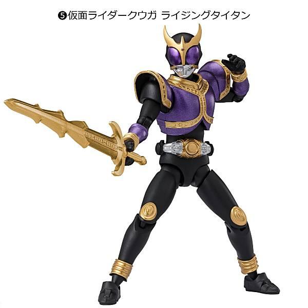 5.仮面ライダークウガ ライジングタイタン】掌動-XX(ダブルクロス