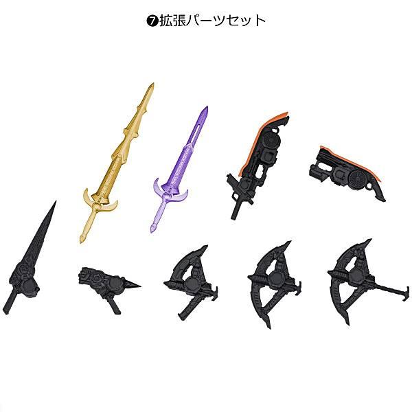 掌動XX仮面ライダーW 8個+拡張パーツセット 7.拡張パーツセット】掌動-XX(ダブルクロス) 仮面ライダー8
