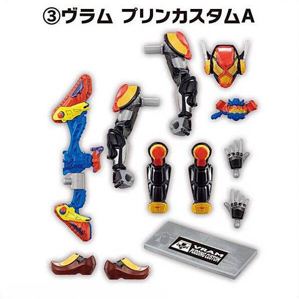 装動 ガヴ　仮面ライダーガヴ　ヴラム　プリンカスタム 装動 食玩 装動 ガヴ 仮面ライダーガヴ ヴラム プリンカスタム 装動 食玩
