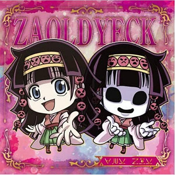 HH8-21 アルカ＆ナニカ (ZR ゾルディックレア) 】にふぉるめーしょん