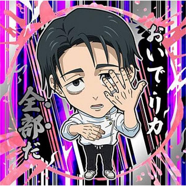 箔押し仕様] 呪術9-33 乙骨憂太 (特級R・極 特級レア・極) 】にふぉる