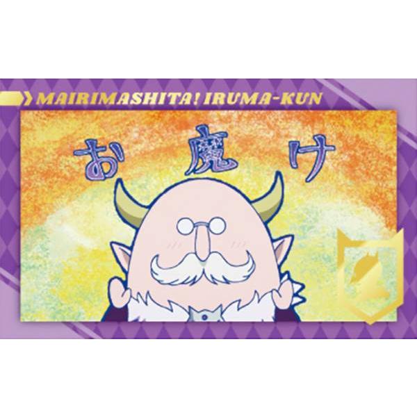 【B.サリバン ※カード1枚のみ】魔入りました!入間くん Wフォトカードコレクション