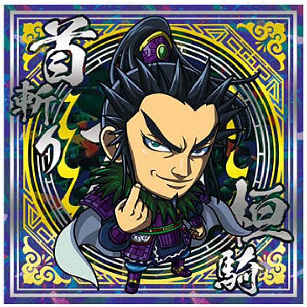 箔押し仕様] 5-31 桓騎 (GR ジェネラルレア) 】にふぉるめーしょん