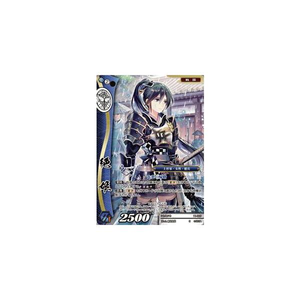 戦国大戦TCG CTR お船 2025年最新】お船 戦国大戦の人気アイテム - メルカリ