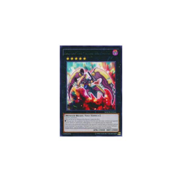遊戯王 MACR-EN044 RR−エトランゼ・ファルコン(英語版