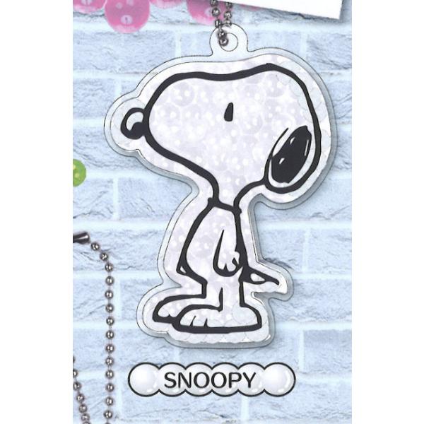 Snoopy コロコロスヌーピー つぶつぶキーチェーン s122snt3 トレカショップ Lead 通販 Yahoo ショッピング