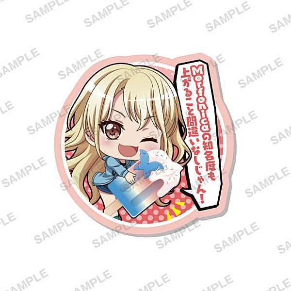 桐ヶ谷透子】 バンドリ! ガールズバンドパーティ! セリフ付きカプセル 