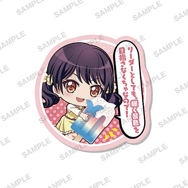 二葉つくし バンドリ ガールズバンドパーティ セリフ付きカプセルアクリルクリップ Vol 3 s194b3t29 トレカショップ Lead 通販 Yahoo ショッピング