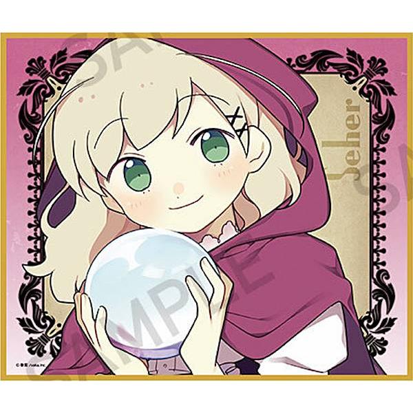 リン・ラインヴァイス】 アルネの事件簿 ミニ色紙コレクション