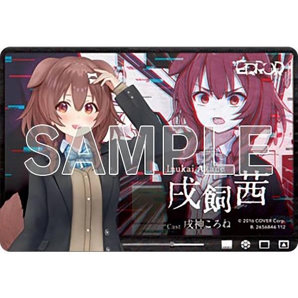 くろさん専用【ホロライブ】 ホロライブ0期生×極楽湯・RAKU SPA(らくスパ)コラボキャンペーン